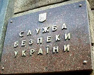 В СБУ объяснили, чем грозят Украине продолжающиеся захваты объектов